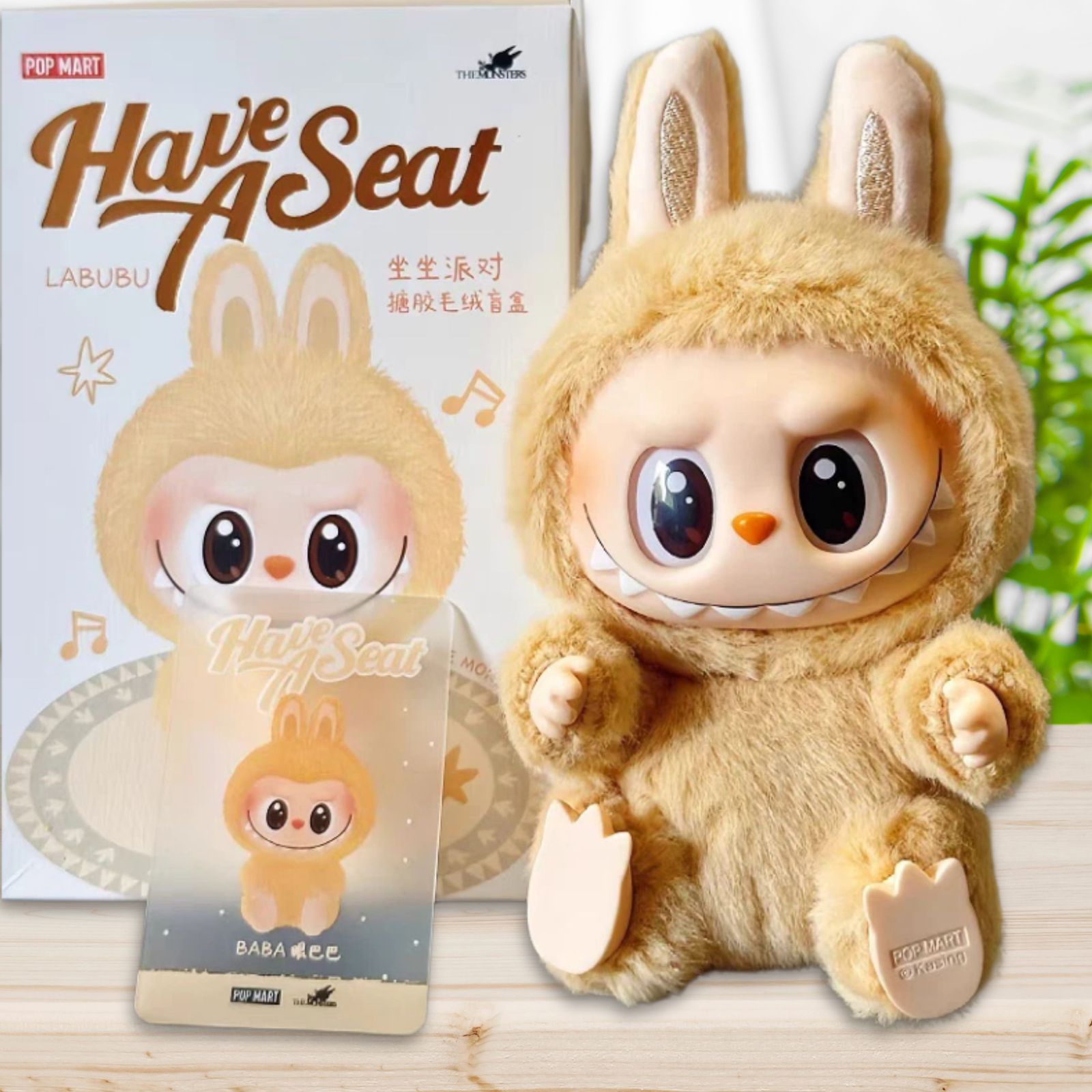 Bag Charm Blind Box Labubu Lafufu Monster Plush Keychain